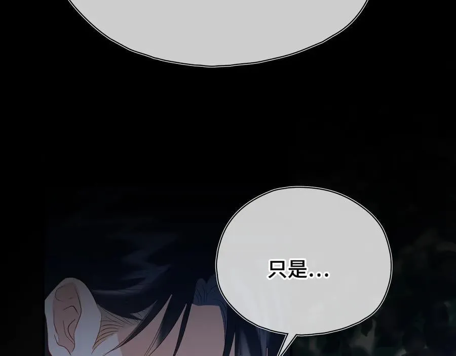 第57话 秘密58