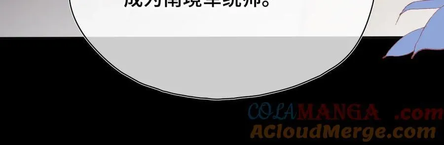 第57话 秘密40