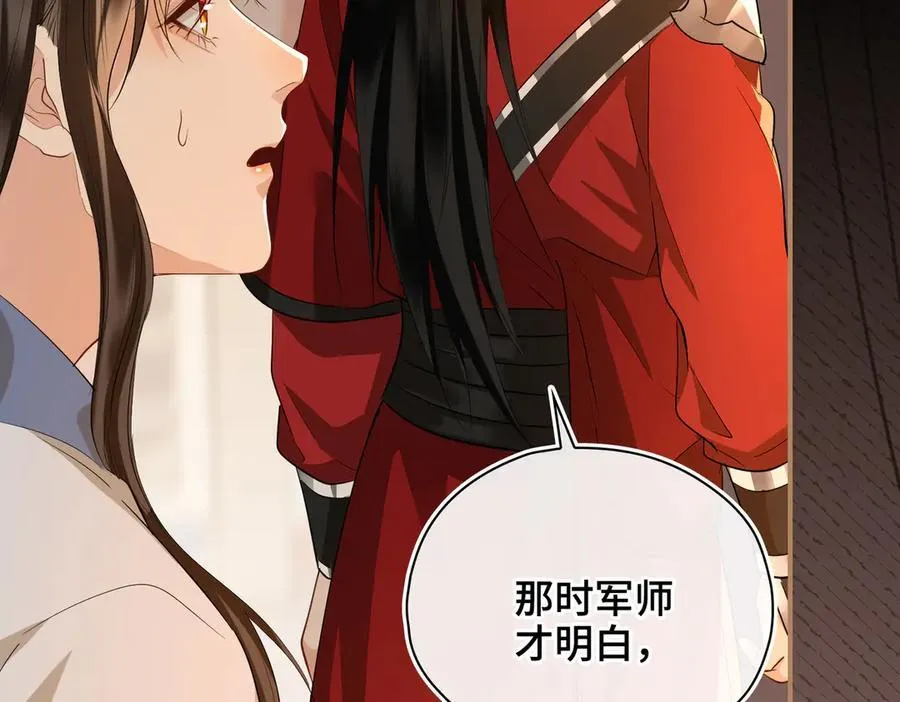 第61话 他的谋划90