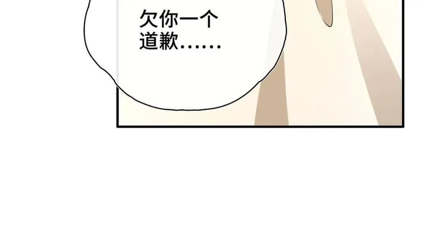 完结篇 共赴余生！10