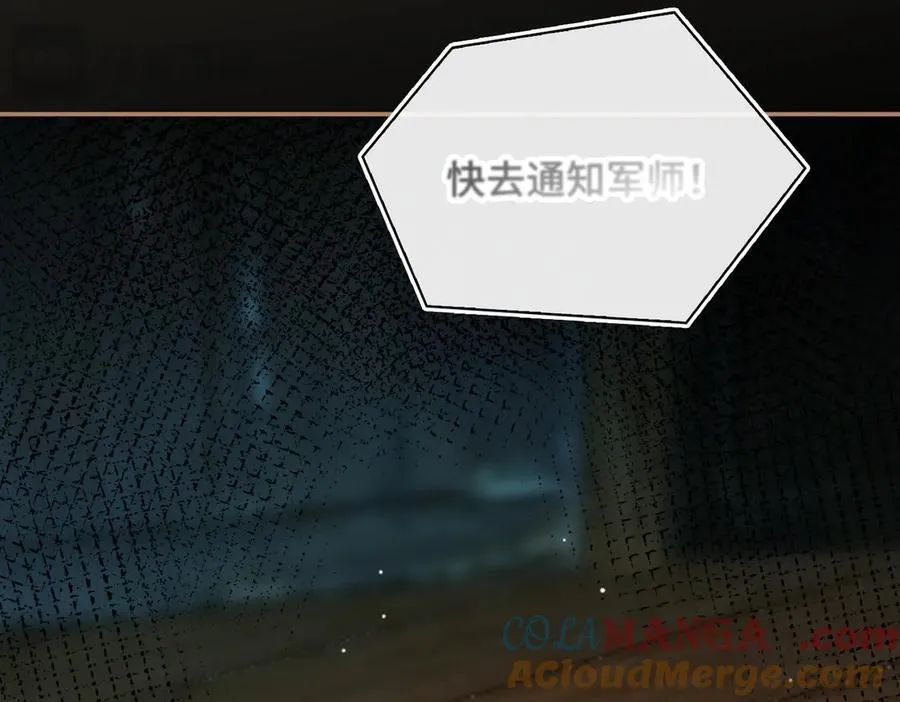 第61话 他的谋划80