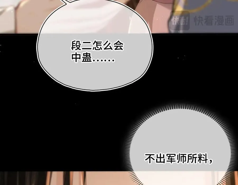 第60话 真相98