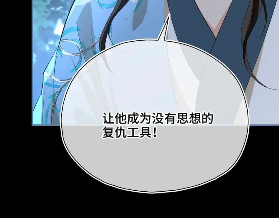 第58话 对峙95