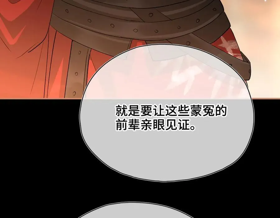 第54话 军师登场49