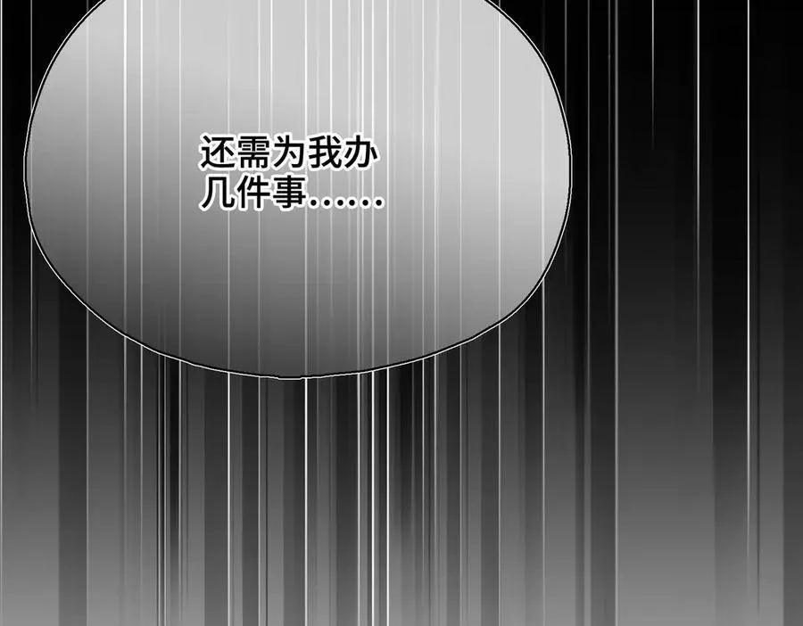 第54话 军师登场94