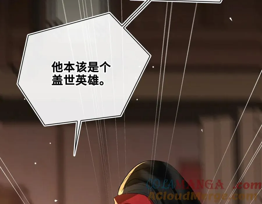 第62话 我要去见他！52