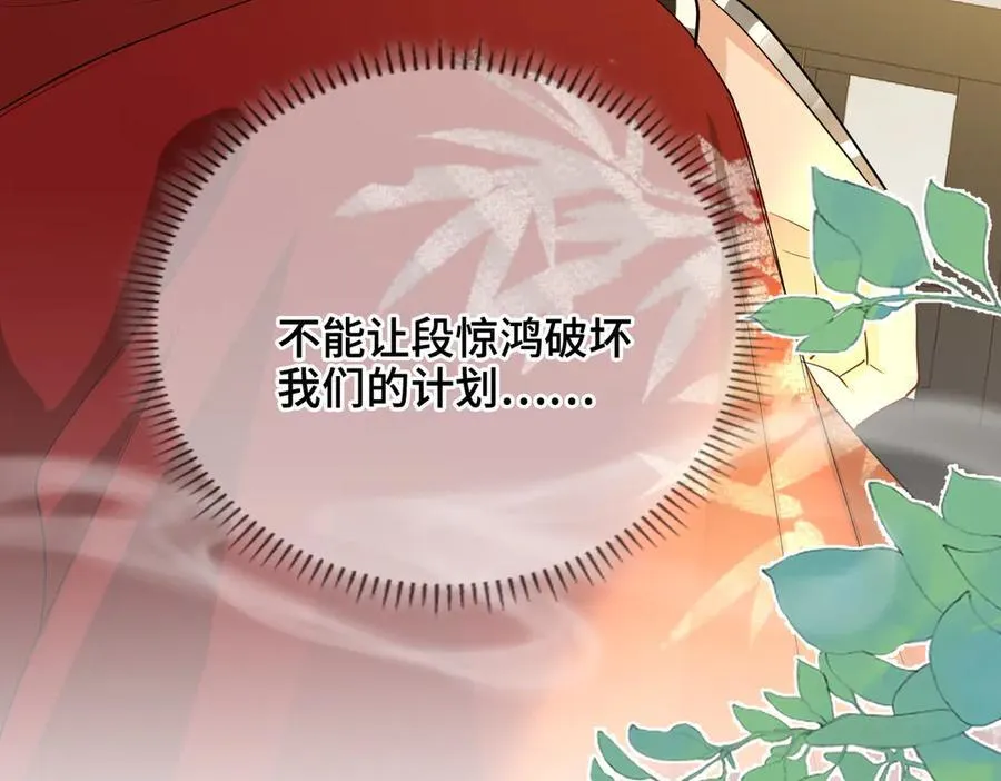 第54话 军师登场106