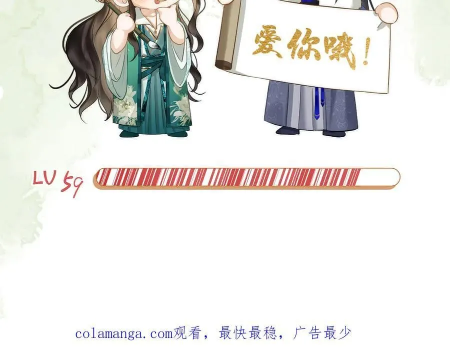 第59话 生死一线98