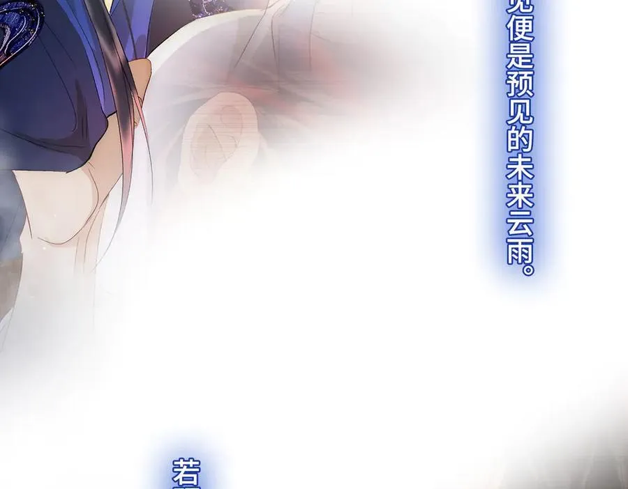 第56话 恢复记忆！22