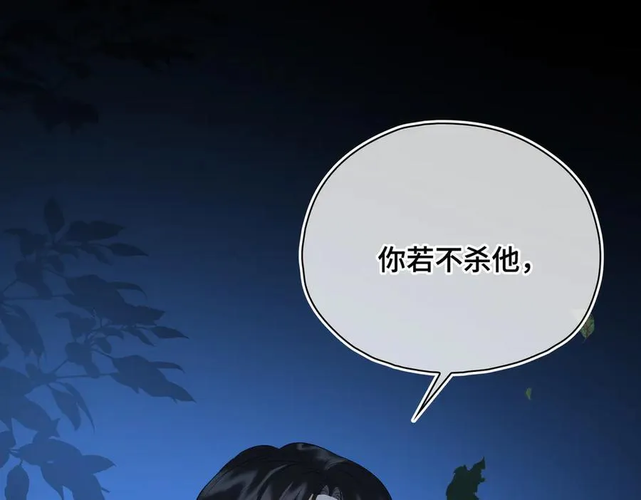 第57话 秘密10