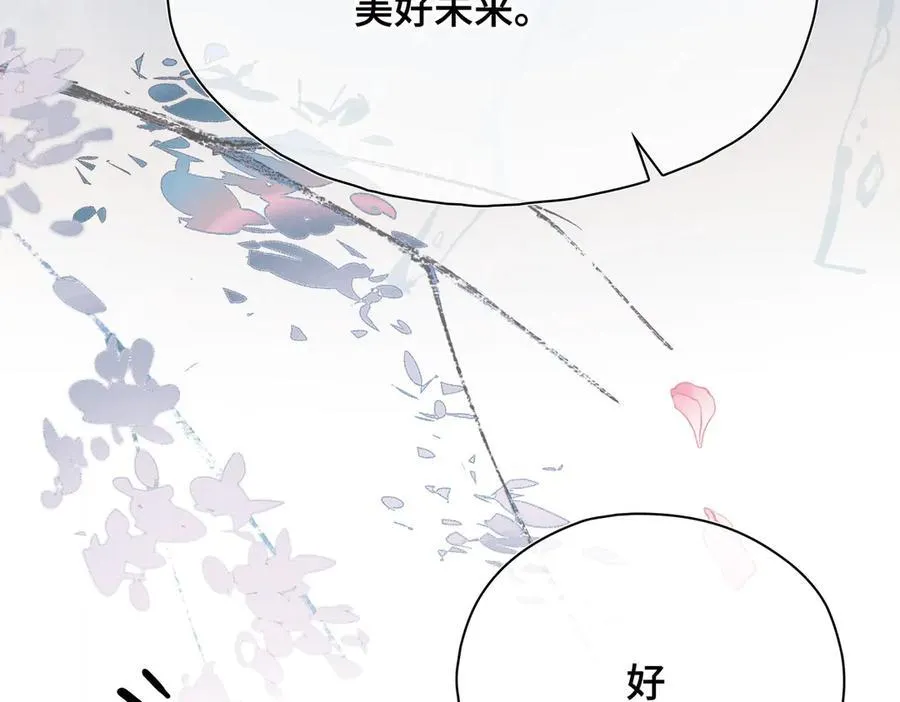 第56话 恢复记忆！119