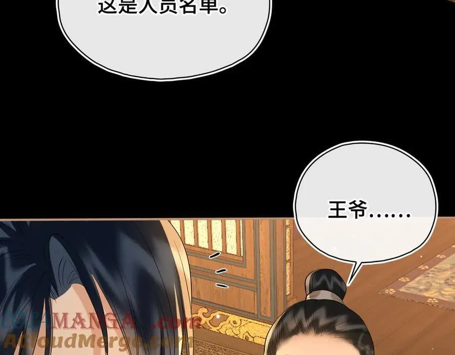 第62话 我要去见他！92