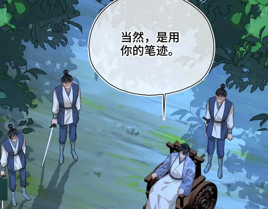 第58话 对峙31