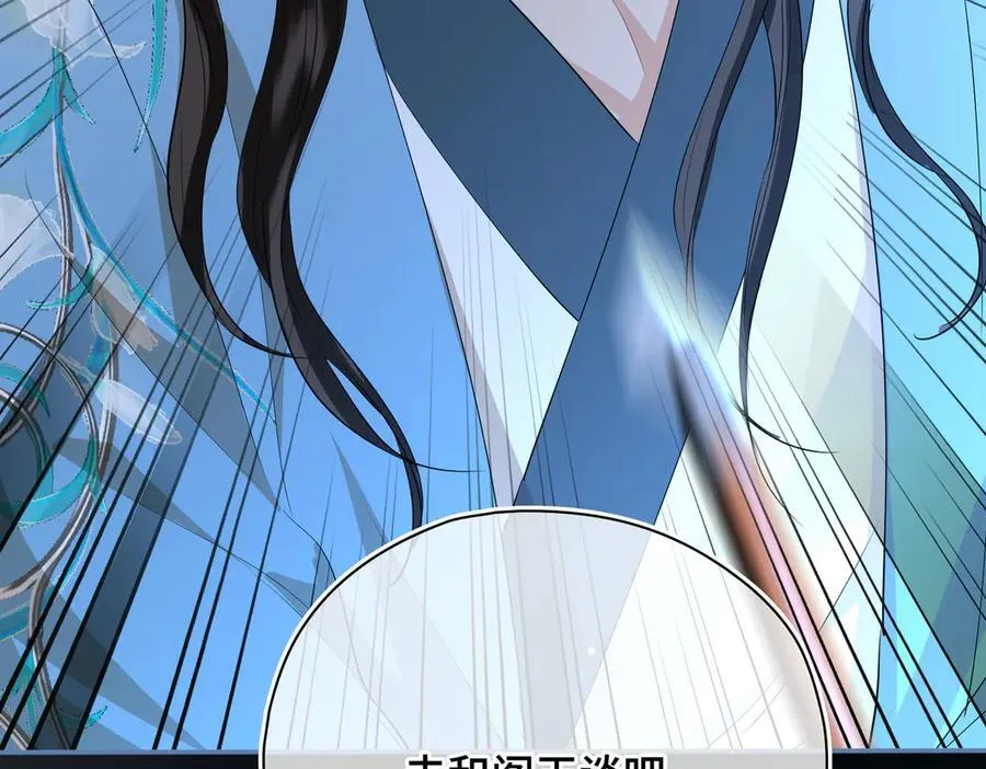 第58话 对峙106