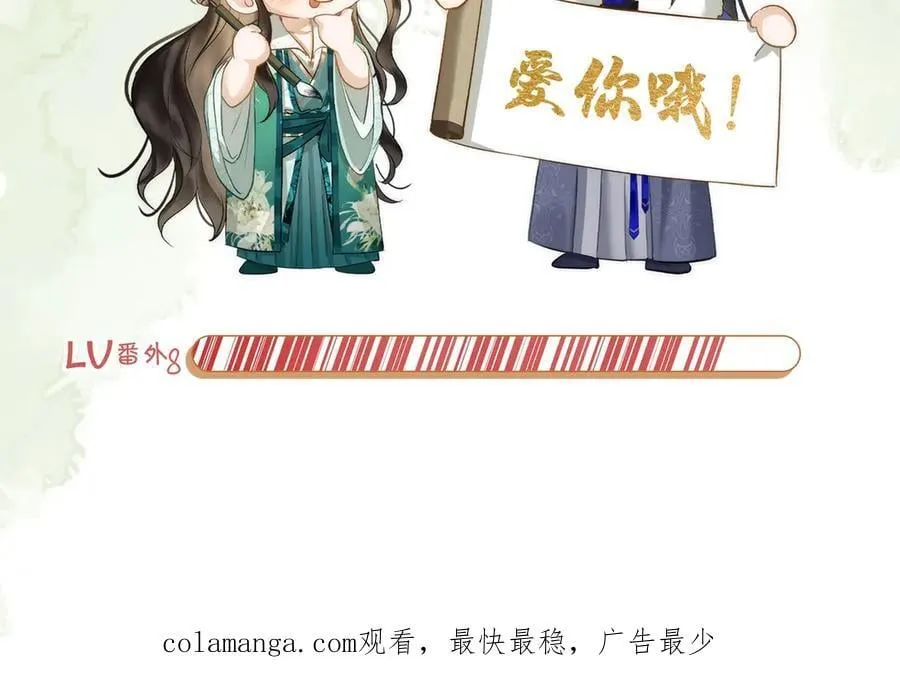 番外 飞天猫（8）146