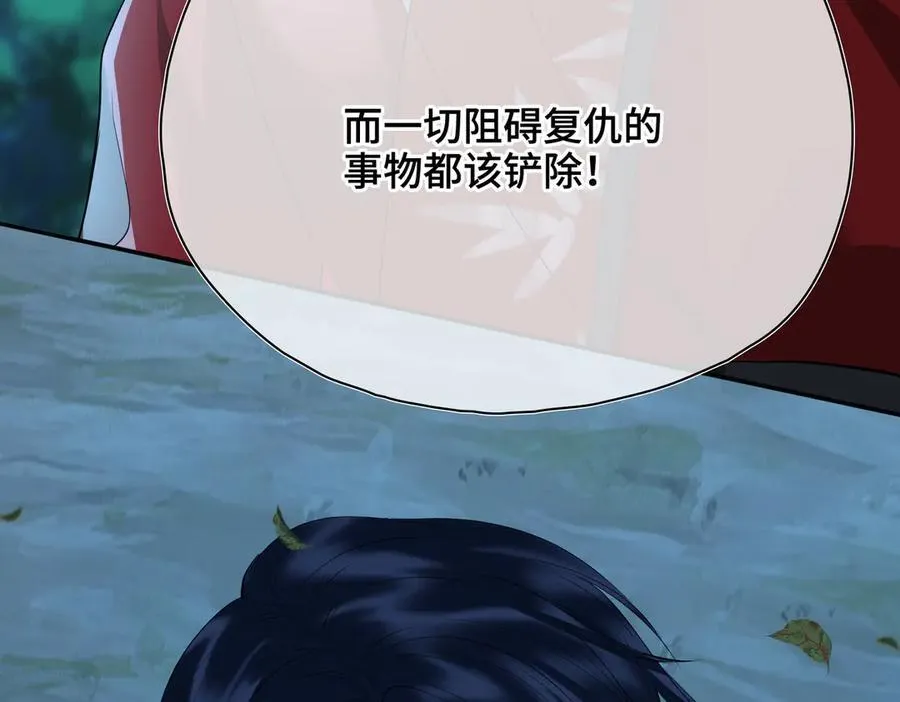 第57话 秘密26