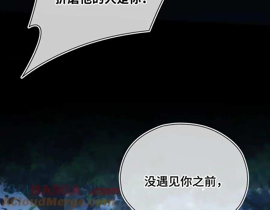 第58话 对峙40
