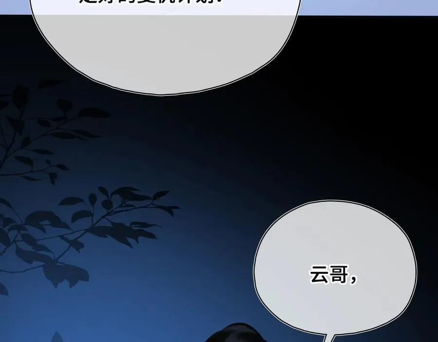第57话 秘密75