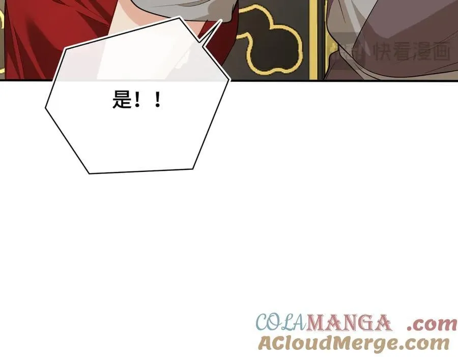 第62话 我要去见他！12