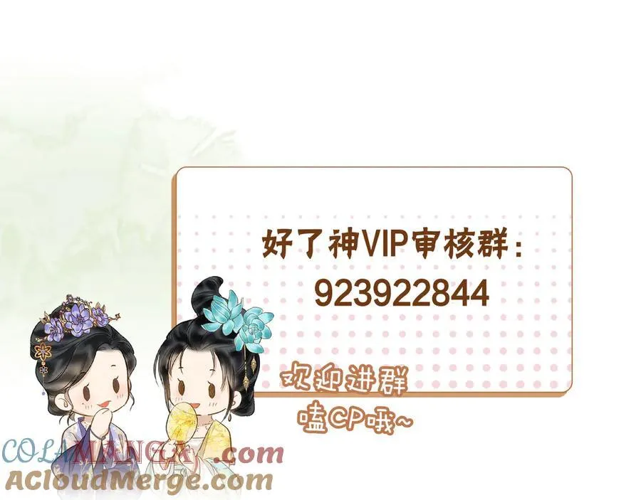 第58话 对峙120