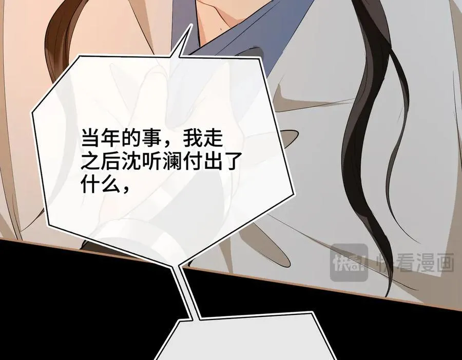 第61话 他的谋划46