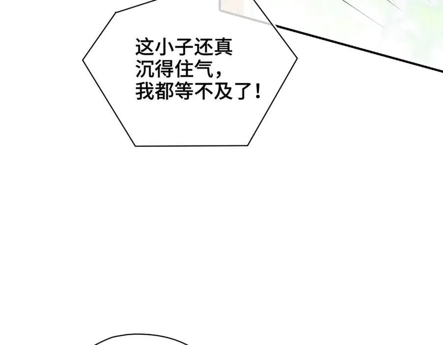 番外 飞天猫（8）34