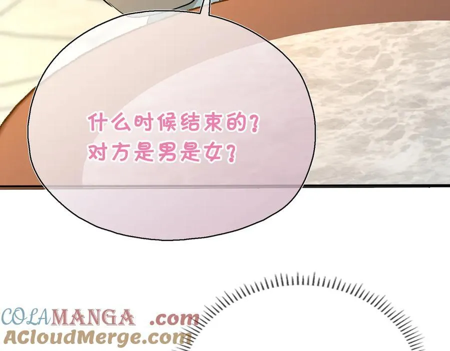 第55话 探寻真相36
