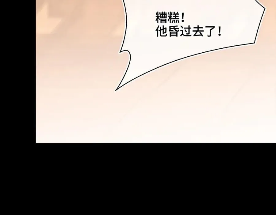 第60话 真相87