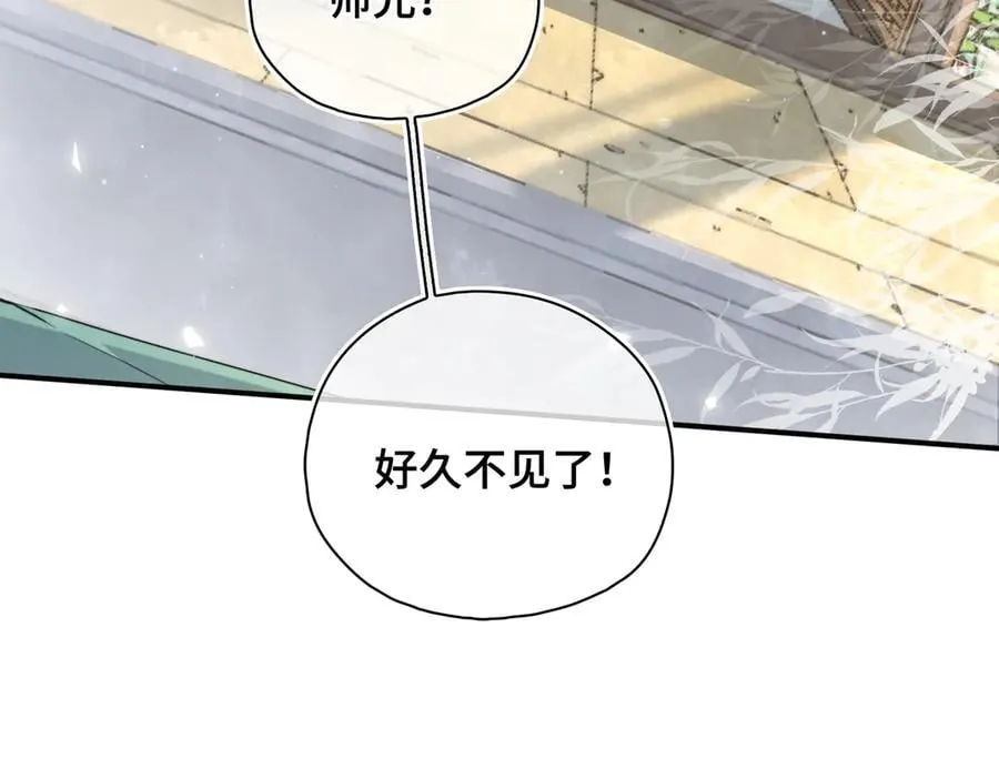 番外 飞天猫（8）71