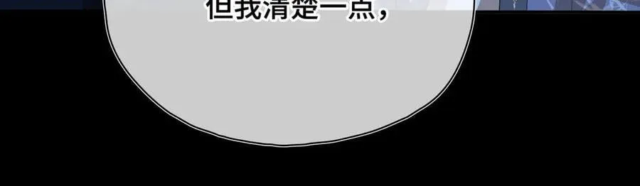 第57话 秘密66