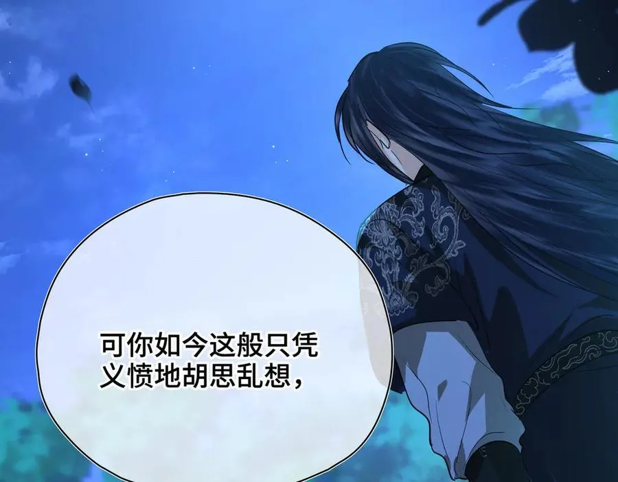 第57话 秘密102