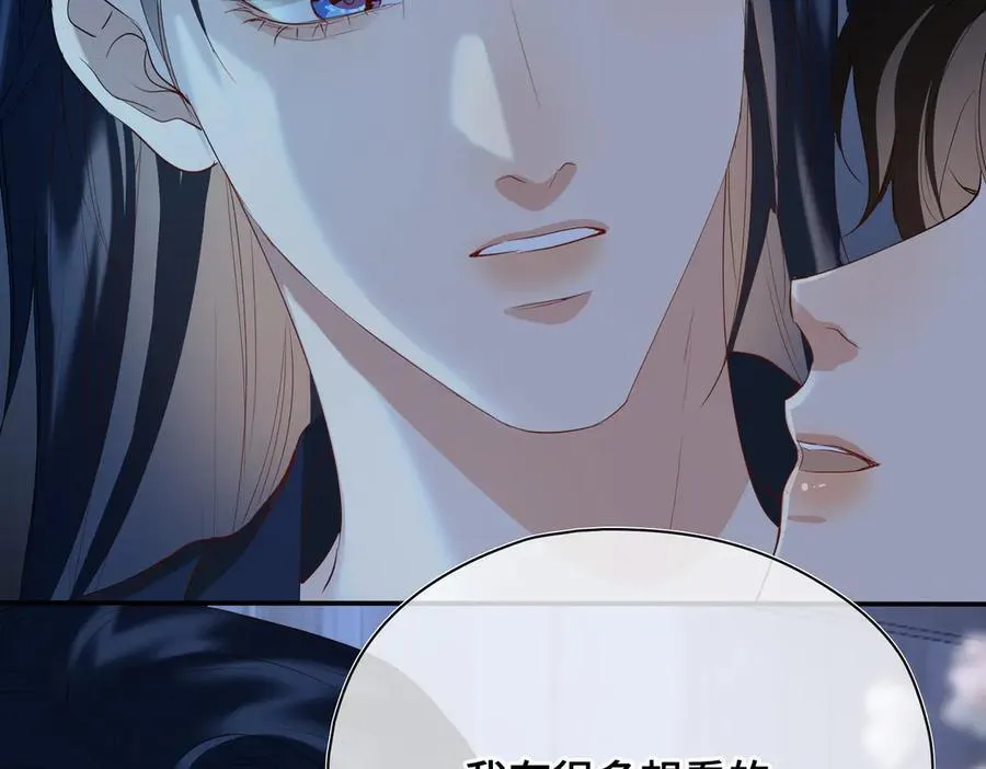 第56话 恢复记忆！106