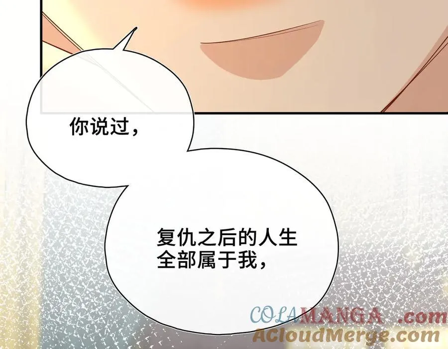 第63话 陪你入睡72