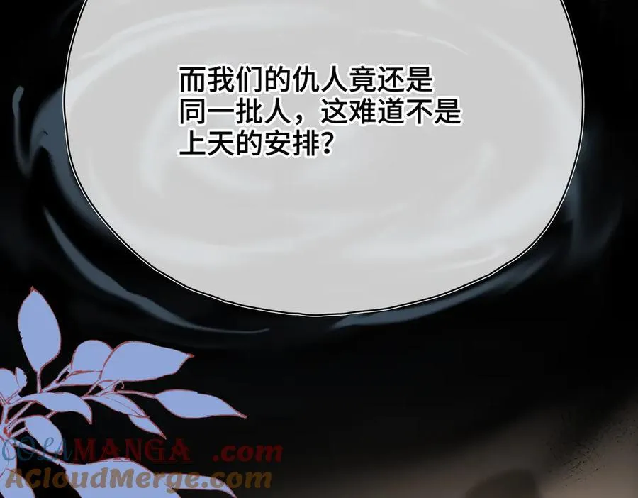 第57话 秘密36