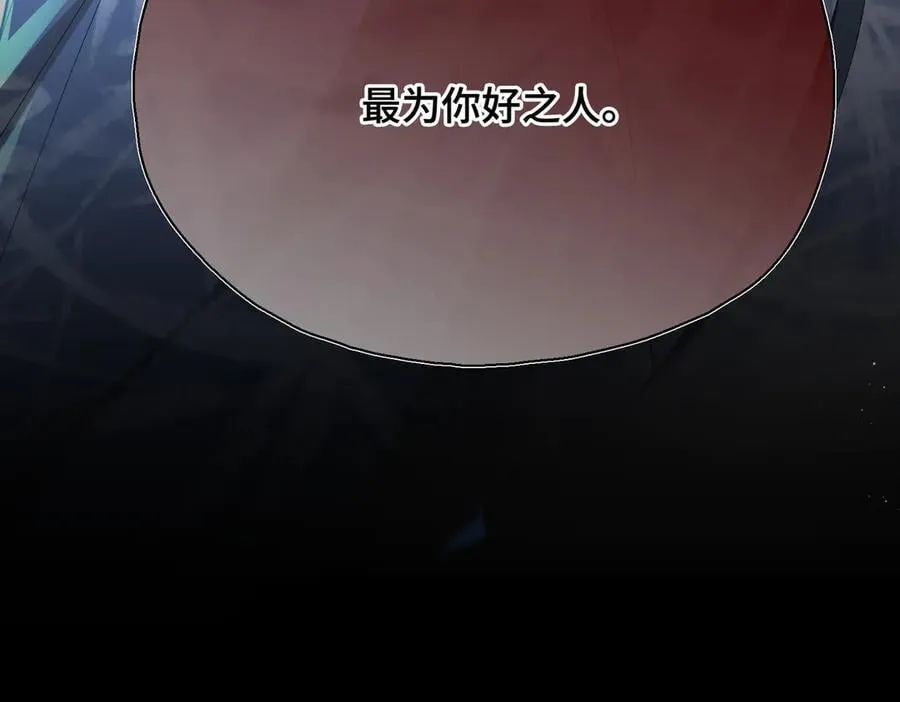 第57话 秘密134
