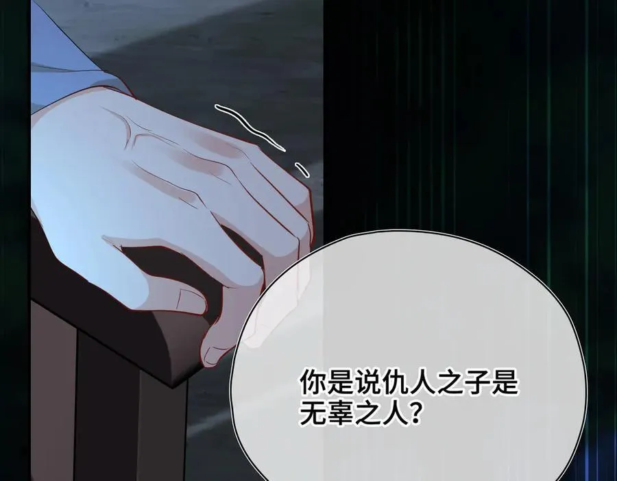 第57话 秘密71