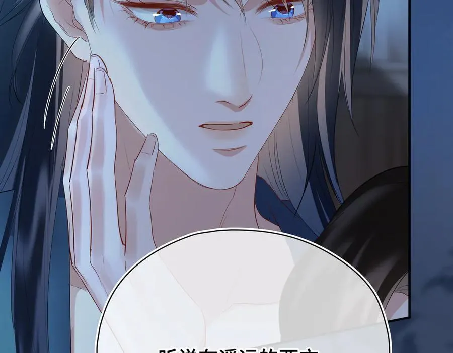 第56话 恢复记忆！91