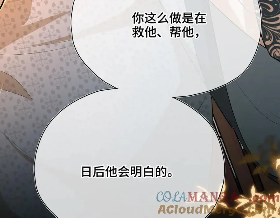 第54话 军师登场80
