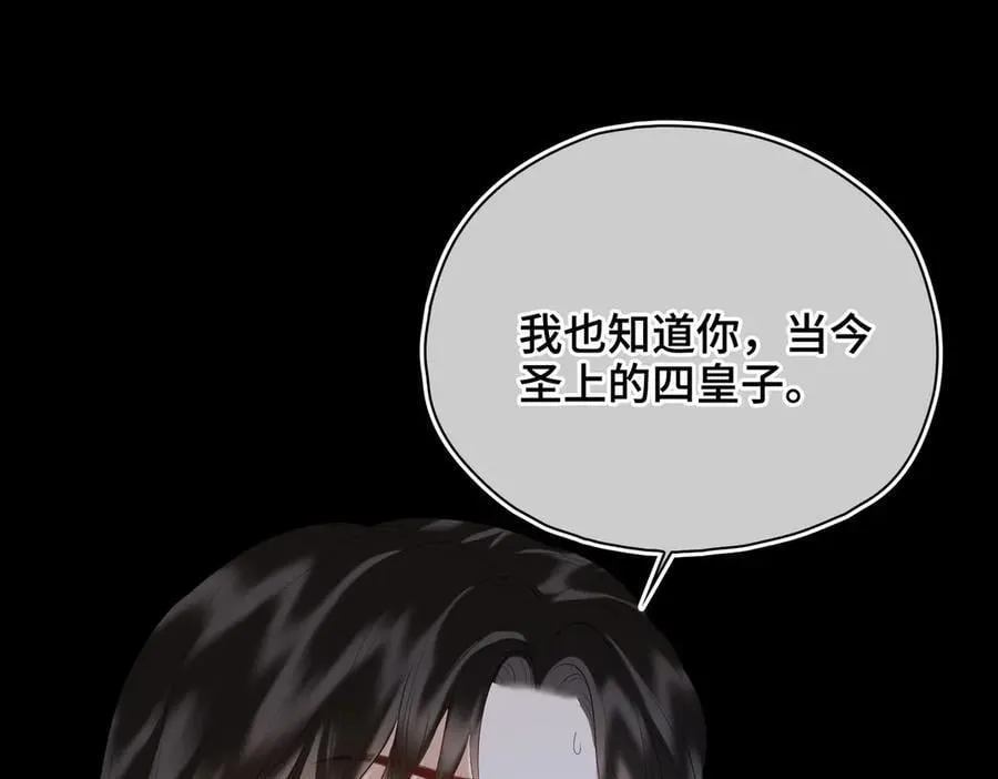 第58话 对峙71