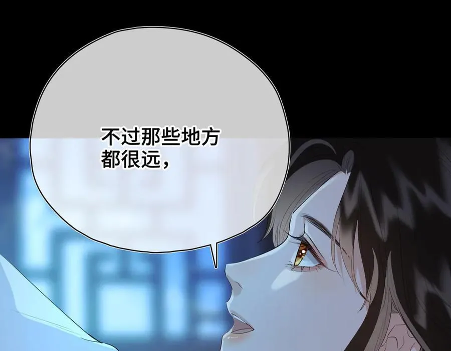 第56话 恢复记忆！101
