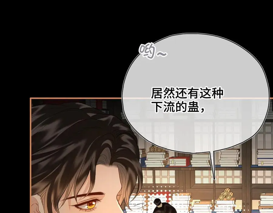 第55话 探寻真相102
