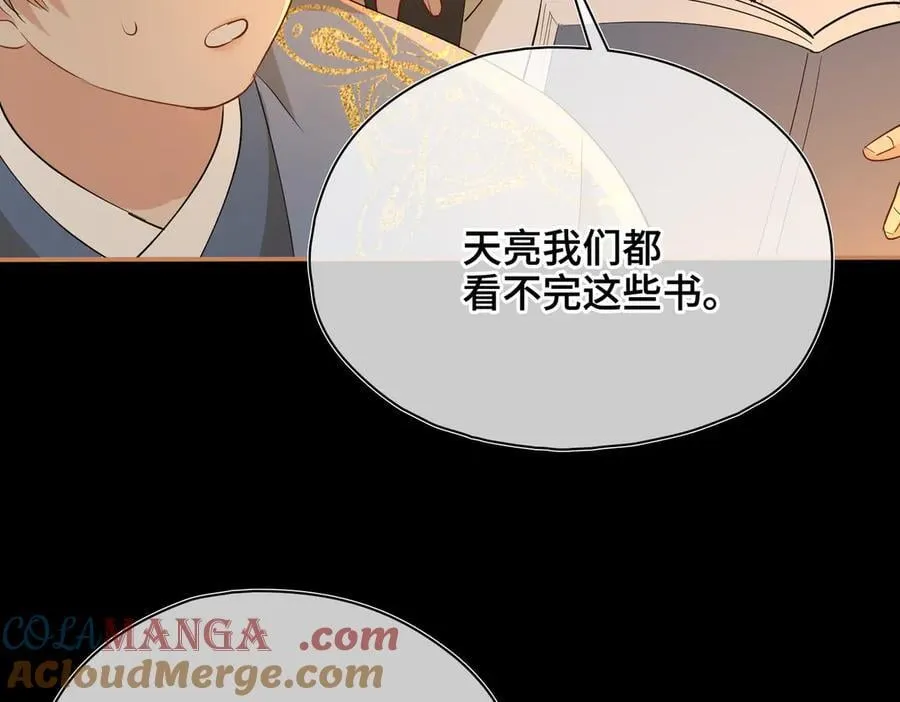 第55话 探寻真相84