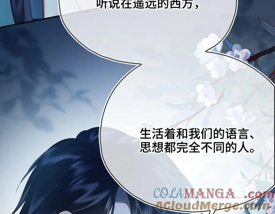 第56话 恢复记忆！92