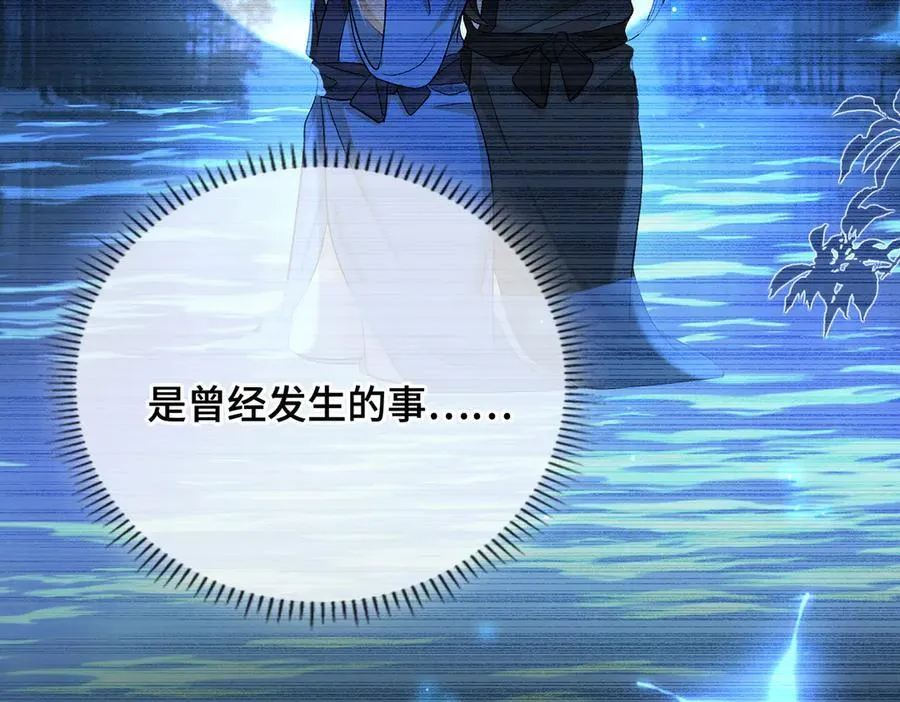 第56话 恢复记忆！18