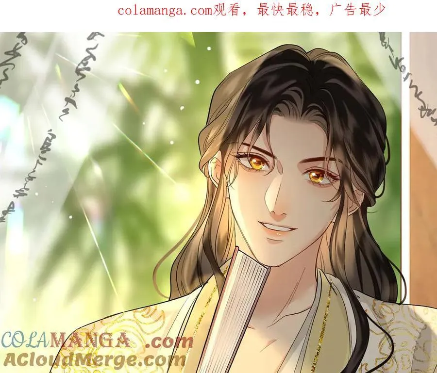 第63话 陪你入睡0