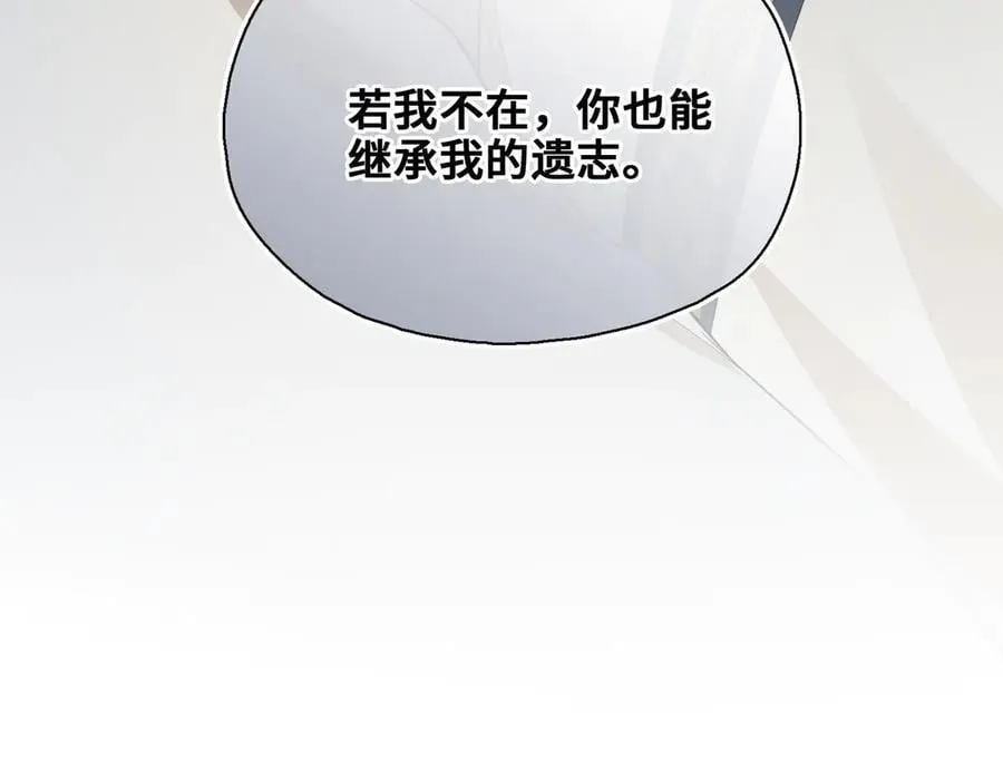 完结篇 共赴余生！105