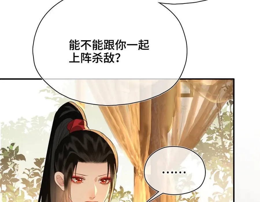 第55话 探寻真相13