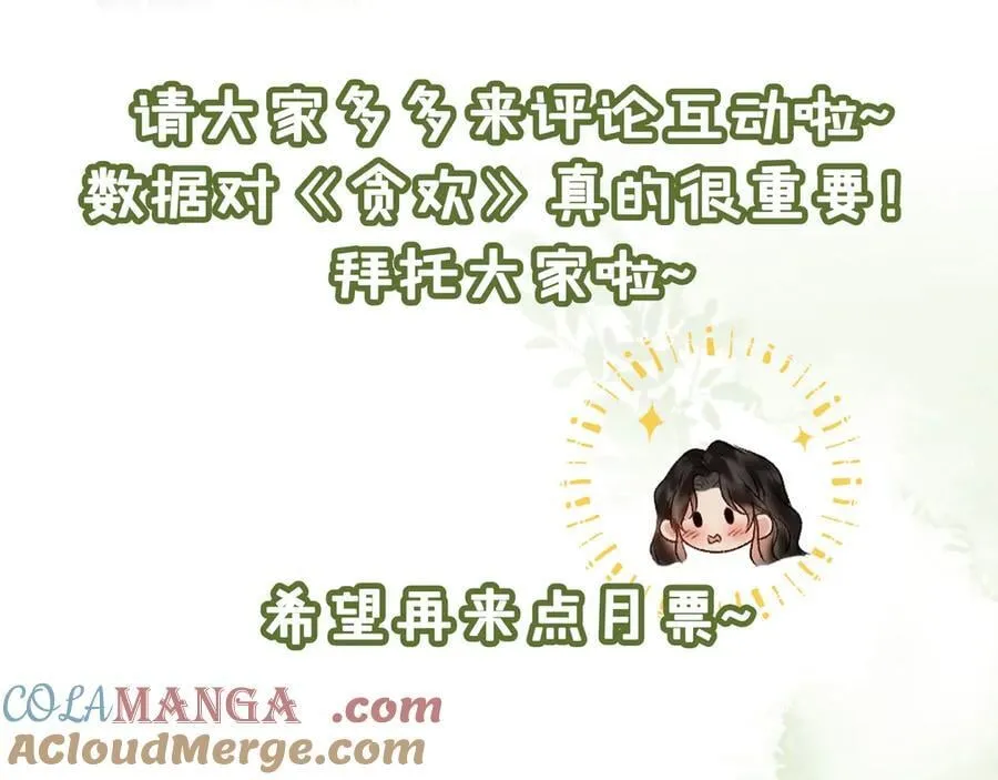 第59话 生死一线96