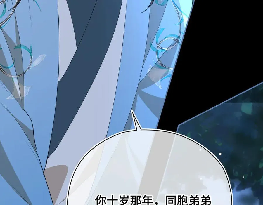 第58话 对峙73