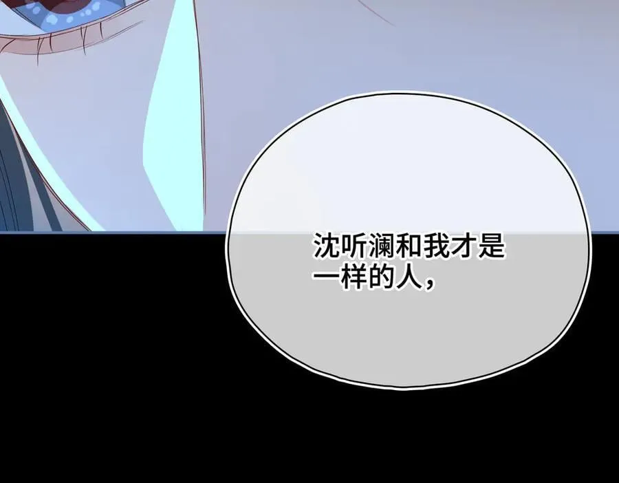 第58话 对峙61